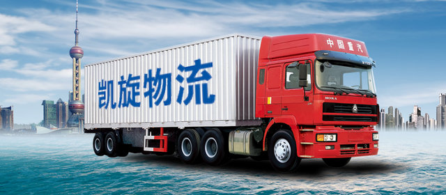 淄博到成都物流